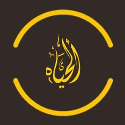 Al Hayat
